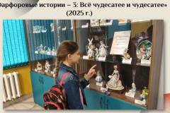 6____Горбулина_3