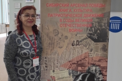 И.-Б.-Фомичева_