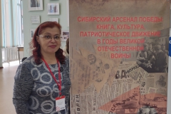 И.-Б.-Фомичева__