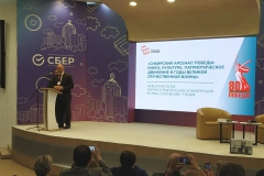 1-Приветствие-А.-А.-Карелина-scaled