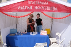 DSCF7359