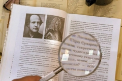 Рекомендация. Дмитрий Миропольский, «Тайна трёх государей»