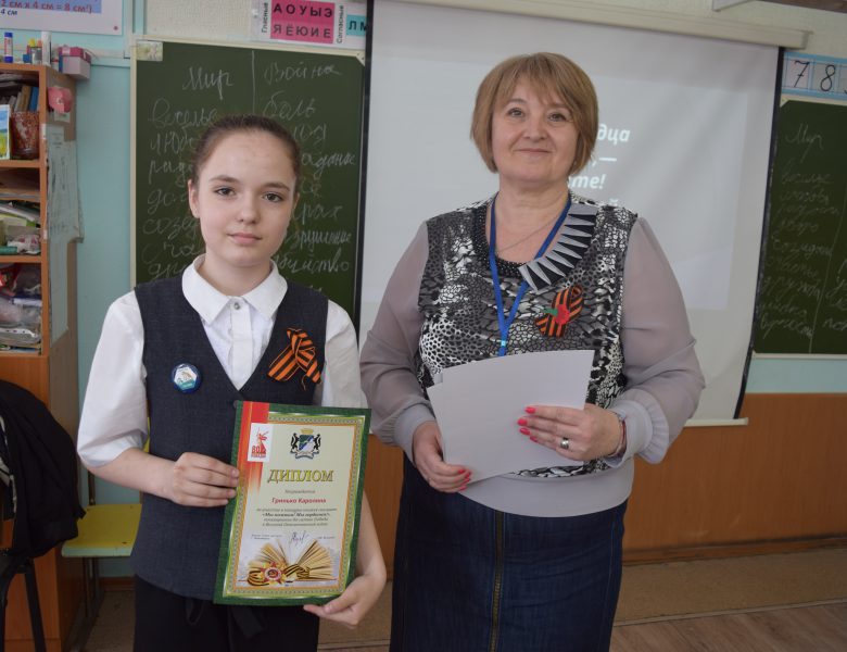 Покуда сердца стучатся, — помните!