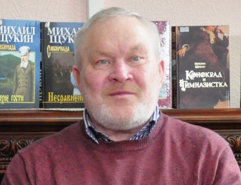 «Сибириада» Михаила Щукина