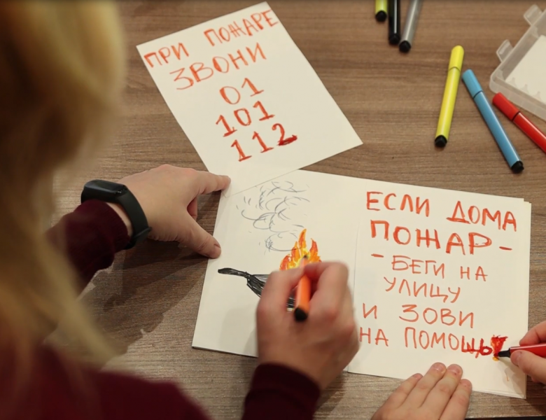 МЧС информирует: пожар может начаться из-за любой неосторожности!