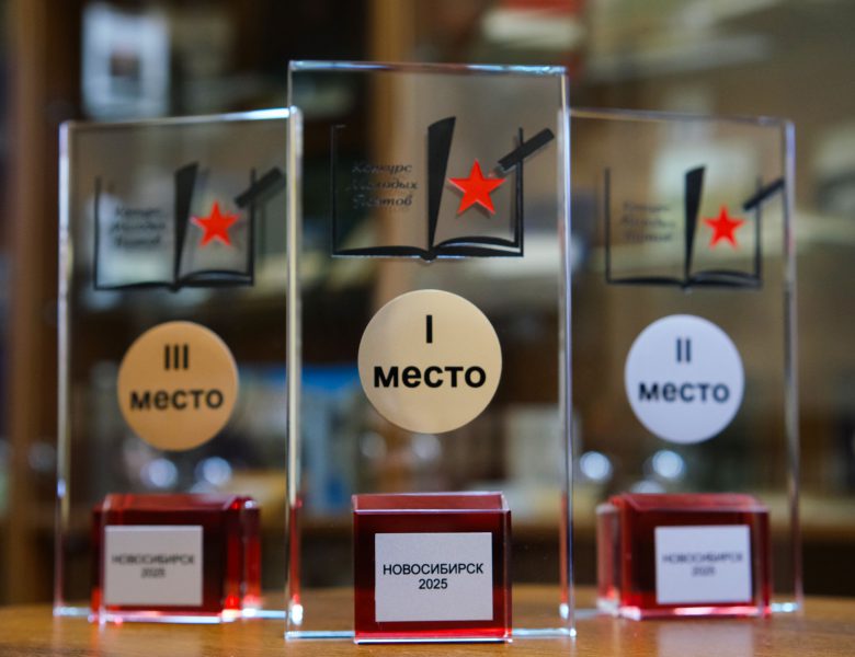 Результаты Международного конкурса молодых поэтов на приз имени Бориса Богаткова 2025