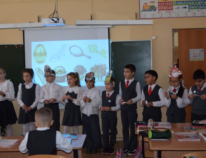 Чтение — это движение вперёд!