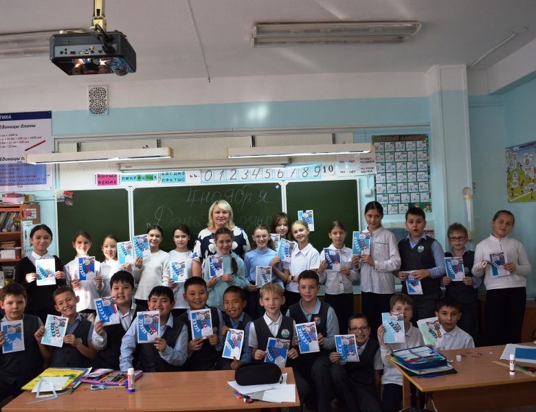 День, который нас объединяет