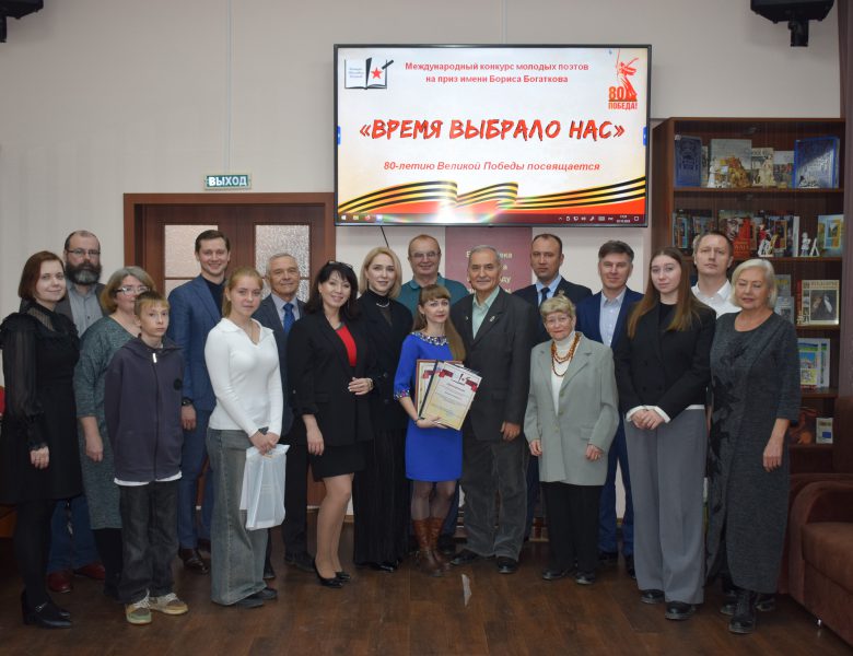 Время выбрало нас