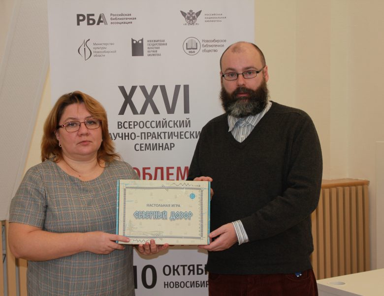 Северный дозор