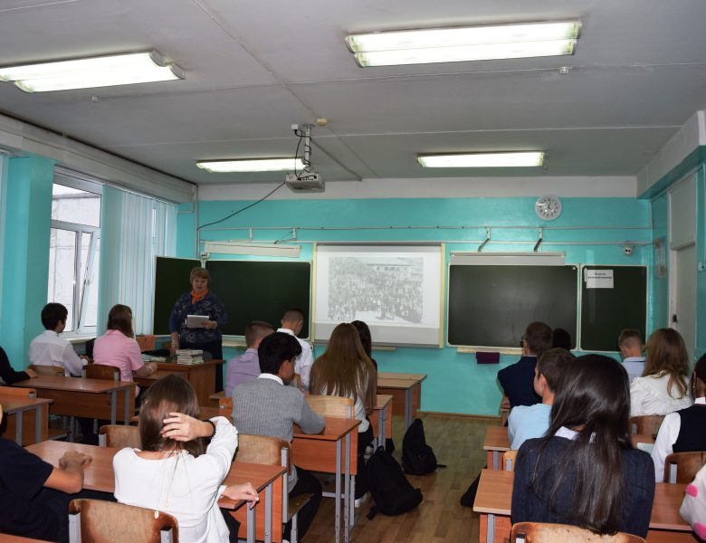 День Сибири