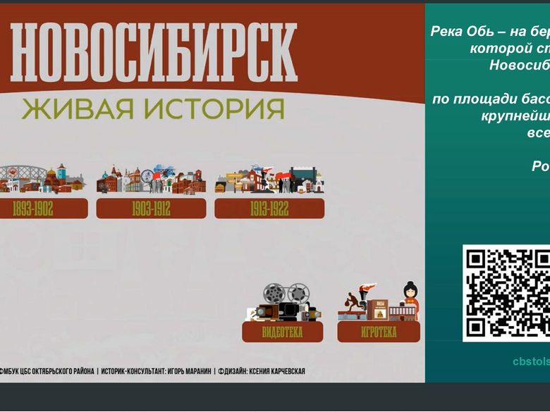 По секрету всему свету