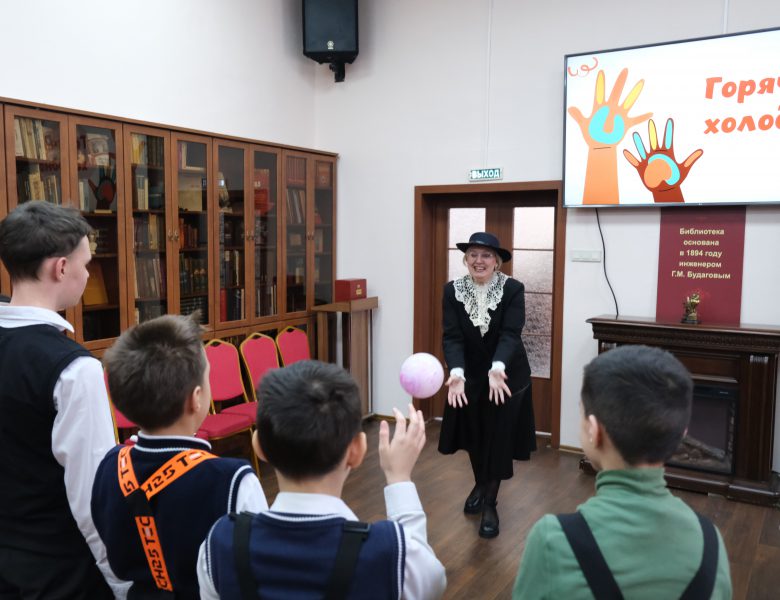 «Ромашка дружбы» расцвела в библиотеке им. Л. Н. Толстого!