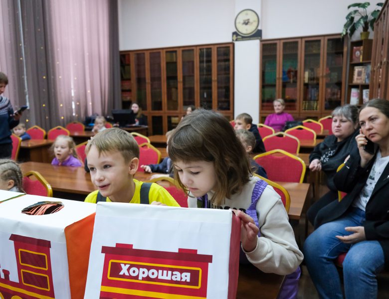 Новогодняя экспедиция в Книгоград