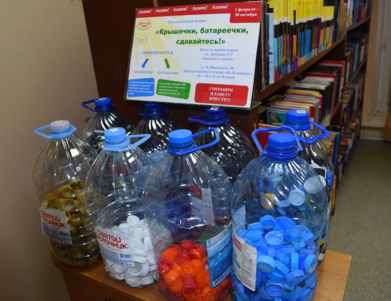 Берегите природу