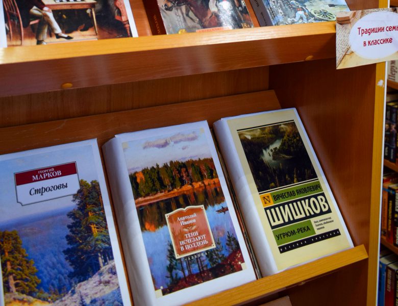 Семейные саги