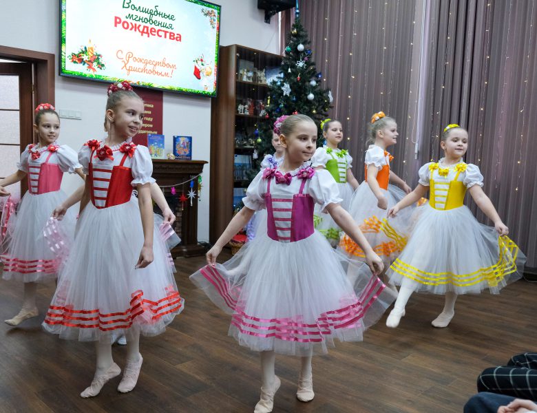 Праздник «Волшебные мгновения Рождества»