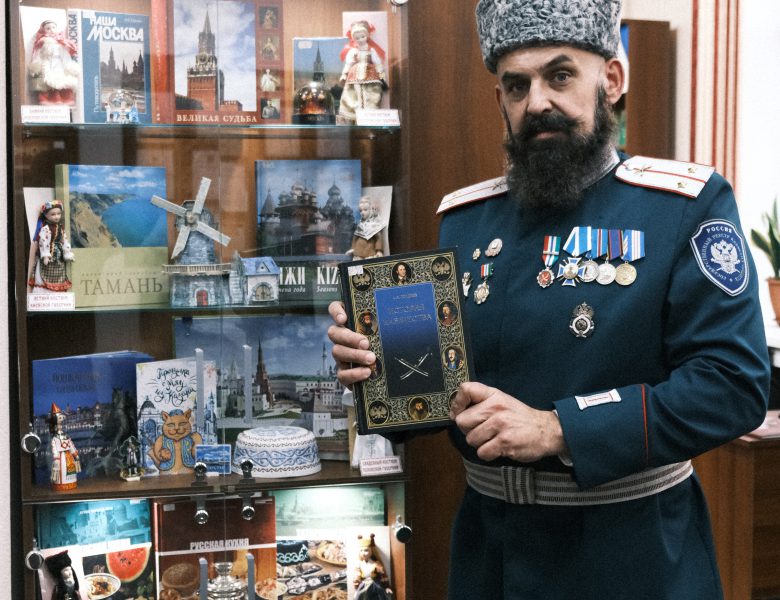 2026 – Год единства народов России