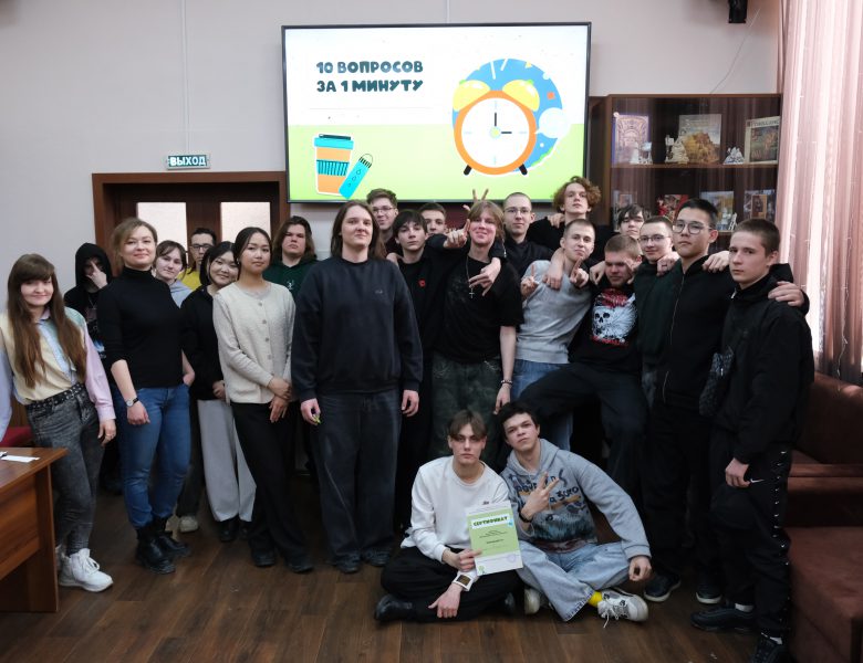 Эко-игра «ББК»