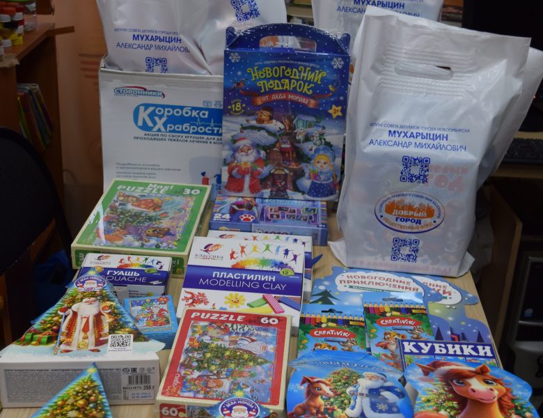 Делай добро