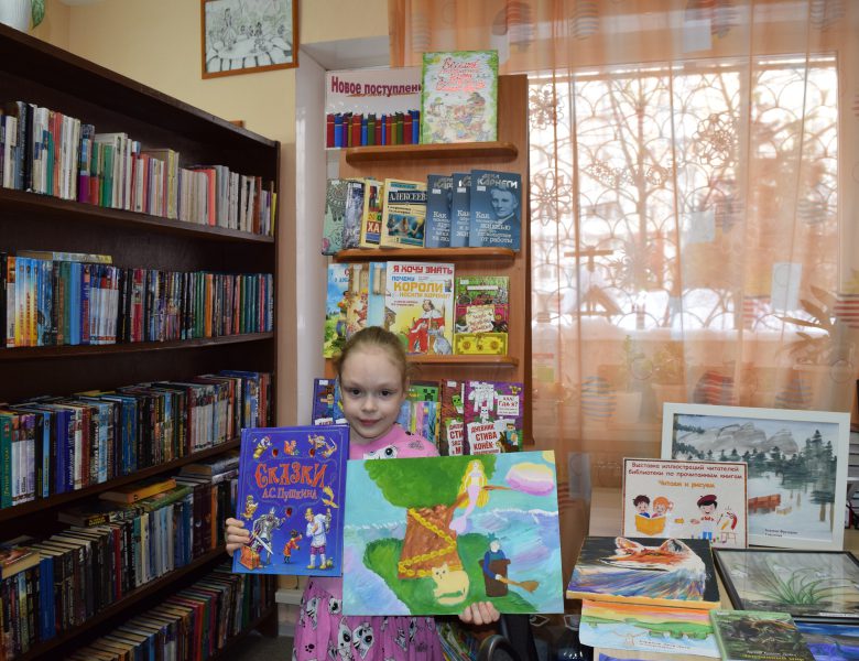 Книга – это машина времени…