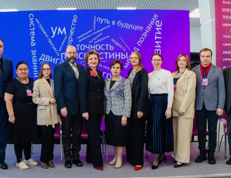 Библиотека = сотрудничество, лидерство, наука.