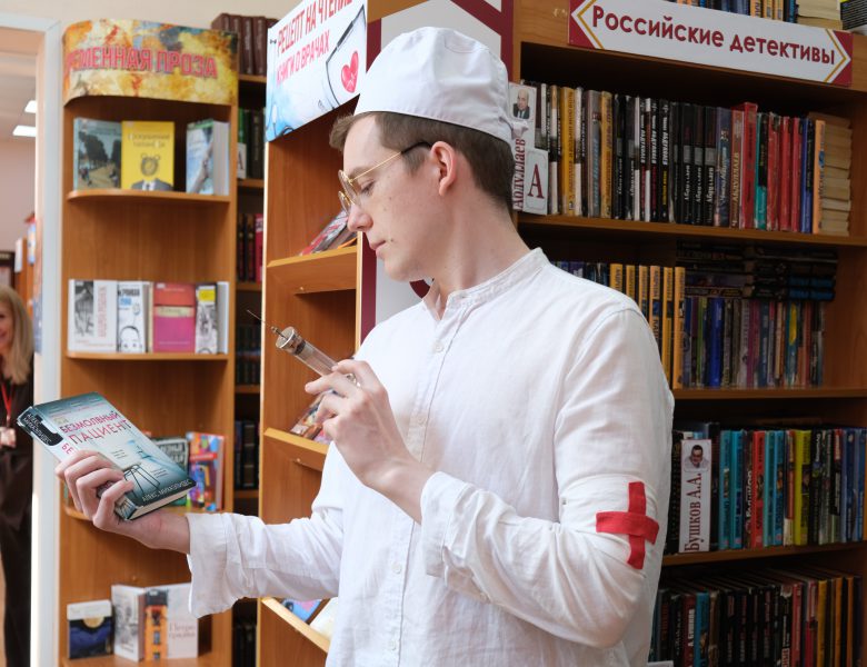 Рецепт на чтение: книги о врачах