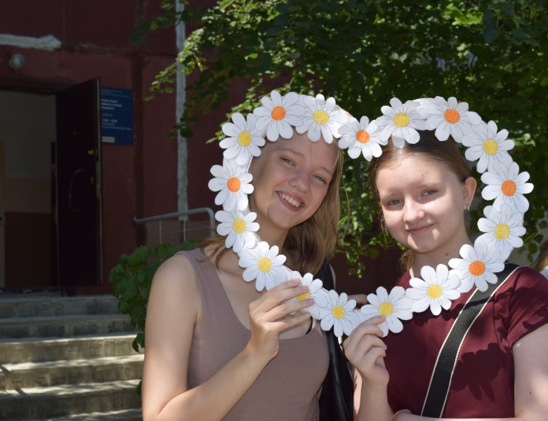 День любви по-русски
