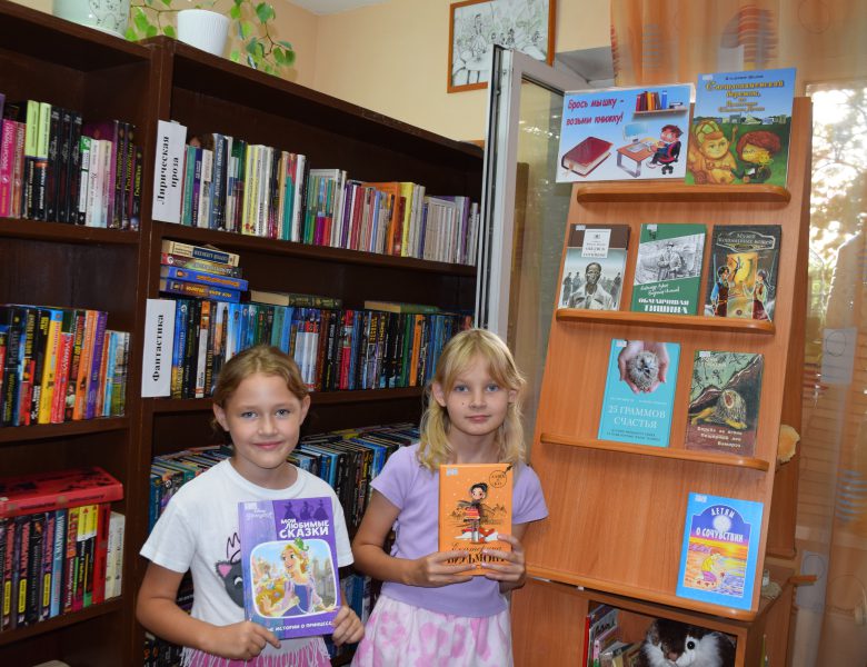 Мышка или книжка? Вот в чём вопрос!