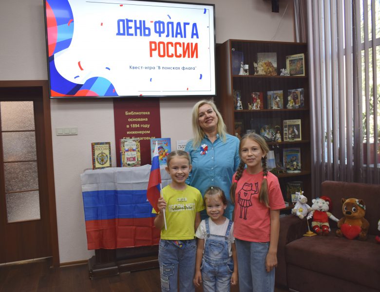 В поисках утраченного триколора