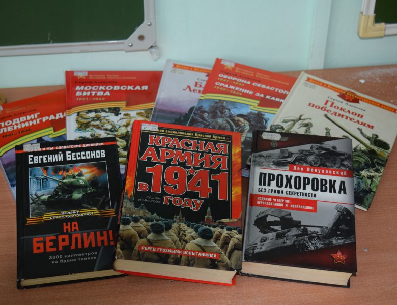 Дальневосточный поход