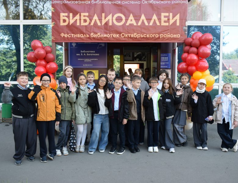  Библиоаллеи состоялись!