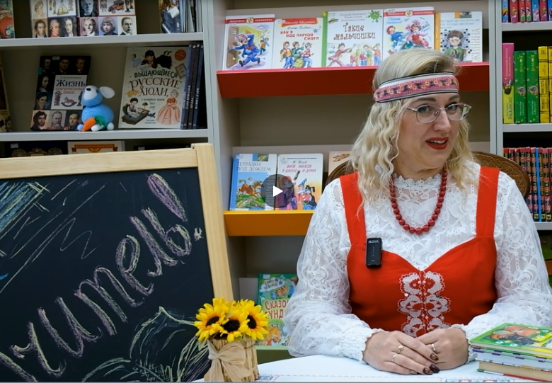 Книгиня расскажет о книгах ко дню учителя!