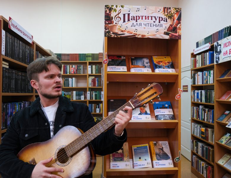 Слово за словом, нота за нотой